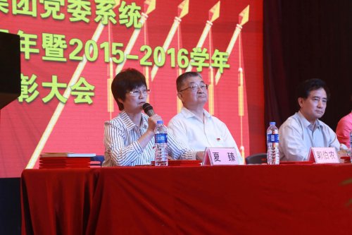 震旦集团老总_震旦集团(2)