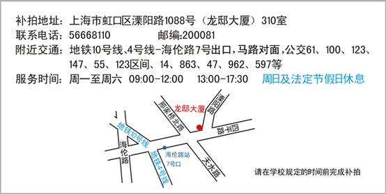说明:C:\Users\Fang\Documents\Tencent Files\471745782\FileRecv\交通示意图.jpg
